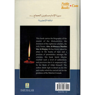 The Biography of Imam Muslim bin Al-Hajjaj By Salahuddin Ali Abdul Mawjood