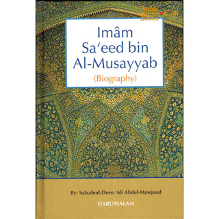 The Biography of Imam Sa'eed bin Al-Musayyab By Salahuddin Ali Abdul Mawjood
