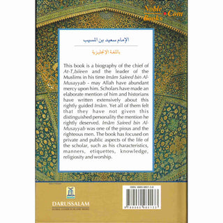 The Biography of Imam Sa'eed bin Al-Musayyab By Salahuddin Ali Abdul Mawjood