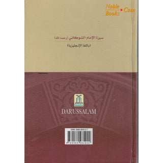 The Biography of Imam Shawkani By Salahuddin Ali Abdul Mawjood