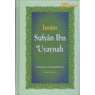 The Biography of Imam Sufyan Ibn 'Uyaynah By Salahuddin Ali Abdul Mawjood
