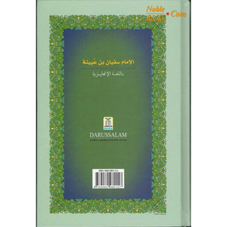 The Biography of Imam Sufyan Ibn 'Uyaynah By Salahuddin Ali Abdul Mawjood