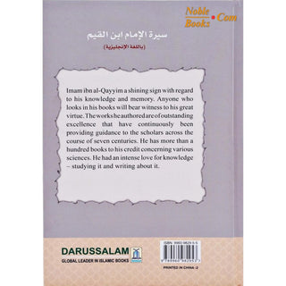 The Biography of Imam ibn al-Qayyim By Salahuddin Ali Abdul Mawjood