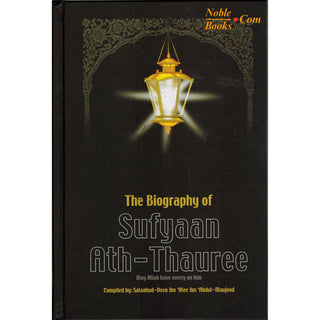 The Biography of Sufyaan Ath-Thauree By Salahuddin Ali Abdul Mawjood