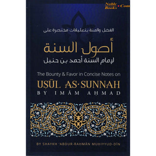 The Bounty & Favor in Concise Notes On Usul As-Sunnah By Shaykh Abdur-Rahman Muhiyyud-Din
ISBN:9781532322907