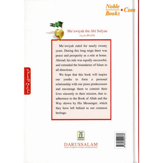 History Of Islam:The Caliphate Of Banu Umayyah By Molvi Abdul Aziz