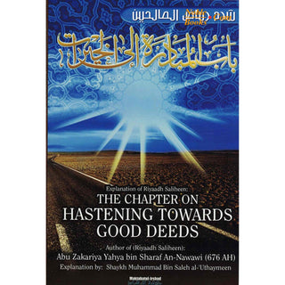 Explantion Of Riyaad Saliheen,The Chapter On Hastening Towards Good Deeds By Shaykh Muhammad Bin Saleh Al-Uthaymeen