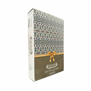 The Clear Quran English Only (Gift Edition)
