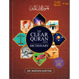 The Clear Quran: Series Dictionary By Dr. Mustafa Khattab