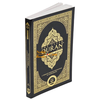 The Clear Quran(Paperback) By Dr. Mustafa Khattab