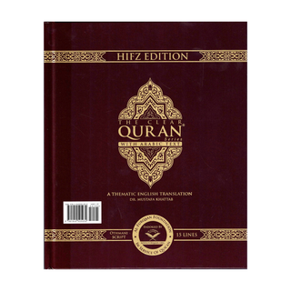 The Clear Quran with Arabic Text Othmani Script 15 Lines: Hifz Edition