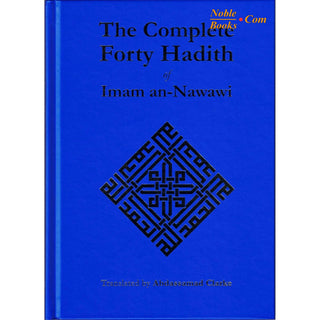 The Complete Forty Hadith By Imam an-Nawawi.