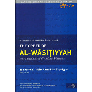 The Creed of Al-Wasitiyyah - A Textbook on Orthodox Sunni Creed By Ibn Taymiyyah - Noble Books