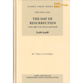 The Day of Resurrection (Vol 6) Islamic Creed Series By Umar Sulaiman al-Ashqar