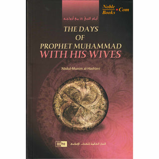 The Days of Prophet Muhammad with His Wives By Abdul Munim al Hashimi