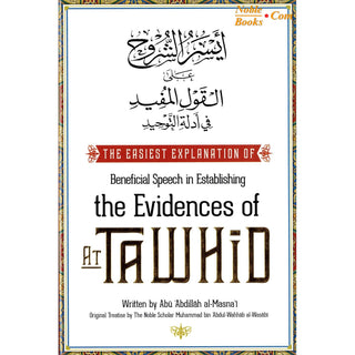 The Easiest Explanation of Beneficial Speech in Establishing the Evidences of At Tawhid By Abu Abdillah al-Masna'i