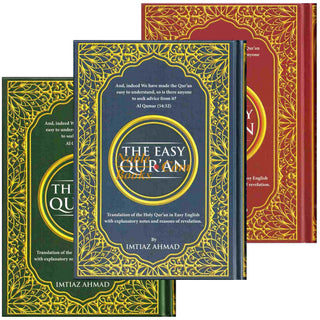 The Easy Quran,Translation of the Holy Quran in Easy English By Imtiaz Ahmad