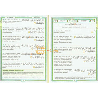 The Easy Quran,Translation of the Holy Quran in Easy English By Imtiaz Ahmad