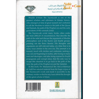 The Essential Pearls & Gems of Ibn Taymiyyah By Dr. Muhammad Al-'Areefi