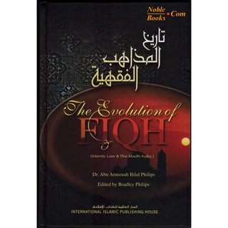 The Evolution of Fiqh Islamic Law & The Madh habs By Dr. Abu Ameenah Bilal Philips (Hardcover)