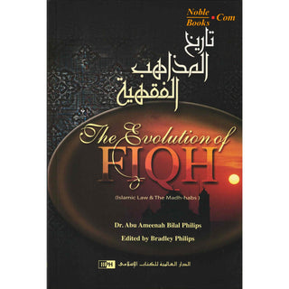 The Evolution of Fiqh Islamic Law & The Madh habs By Dr. Abu Ameenah Bilal Philips (Paperback)