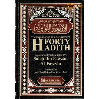 The Explantion of Imam An-Nawawi's 40 Hadith By Shaykh Saalih Al- Fawzaan