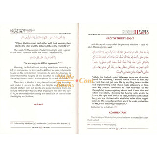 The Explantion of Imam An-Nawawi's 40 Hadith By Shaykh Saalih Al- Fawzaan