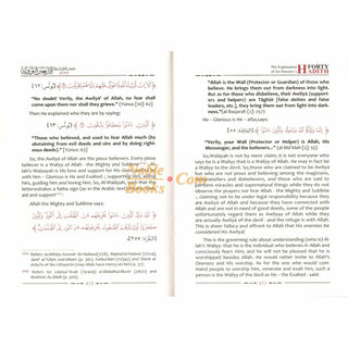 The Explantion of Imam An-Nawawi's 40 Hadith By Shaykh Saalih Al- Fawzaan