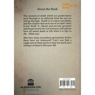 The Final Moments The Calamity of Death By Dr. Aaid Abdullah al-Qarni
ISBN:9781874263531