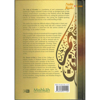 The Fiqh of Worship: A Commentary on Ibn Qudamah's 'Umdat al-Fiqh By Ibn Qudamah al-Maqdisi