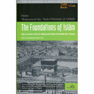 The Foundation Of Islam By Abu Rumaysah - Noble Books