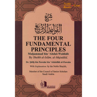 The Four Fundamentals Principles By Muhammad bin Abdul Wahhab