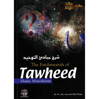 The Fundamentals of Tawheed By Dr Abu Amina Bilal Philips