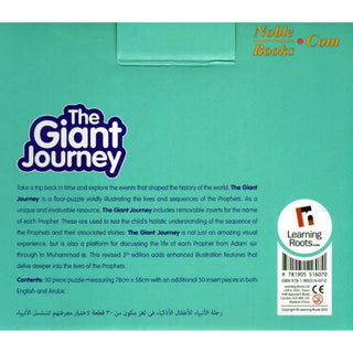 The Giant Journey (Floor Puzzle)
