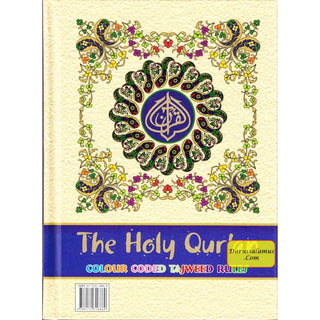 The Holy Quran Colour Coded Tajweed Rules with Colour Coded Manzils (Medium Size) With Case ,Ref 23,(13 Lines)