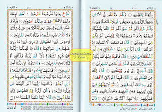 The Holy Quran Colour Coded Tajweed Rules Premium Leather Flexi-Bound  Ref 123-CC Flexi Cover (15 Lines) - Noble Books