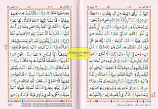 The Holy Quran Colour Coded Tajweed Rules Premium Leather Flexi-Bound  Ref 123-CC Flexi Cover (15 Lines) - Noble Books