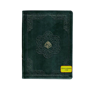 The Holy Quran Colour Coded Tajweed Rules Premium Leather Flexi-Bound  Ref 123-CC Flexi Cover (15 Lines) - Noble Books