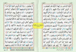 The Holy Quran Colour Coded Tajweed Rules Premium Leather Flexi-Bound  Ref 123-CC Flexi Cover (15 Lines) - Noble Books