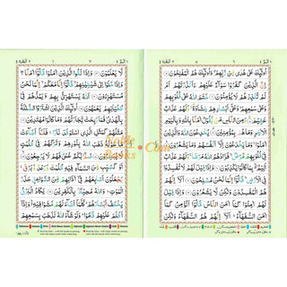 The Holy Quran Colour Coded Tajweed Rules with Colour Coded Manzils (Large Size) With Case -Ref 3-CC,(13 Lines)