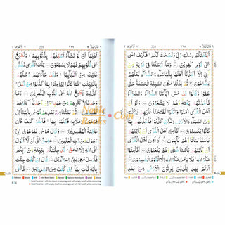 The Holy Quran Colour Coded Tajweed Rules 13 Lines 23CC Kabah With Slip Case (Medium Size)