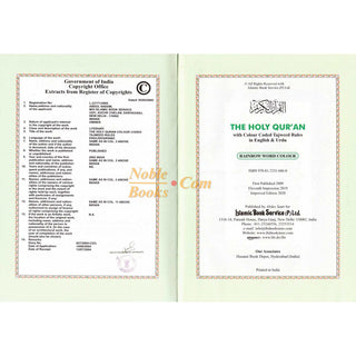 The Holy Quran Colour Coded Tajweed Rules with Colour Coded Manzils (Medium Size) With Case ,Ref 23,(13 Lines)