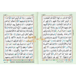 The Holy Quran Colour Coded Tajweed Rules with Colour Coded Manzils (Medium Size) With Case ,Ref 23,(13 Lines)