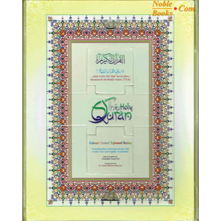 The Holy Quran with English Translation and Transliteration (Persian-Hindi-Urdu Script) with Rehal Box