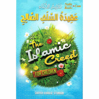 The Islamic Creed For Children By Shaykh Khaalid Uthmaan