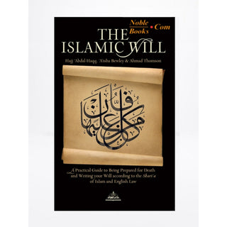 The Islamic Will By Abdal Haqq & Aisha Bewley & A Thomson