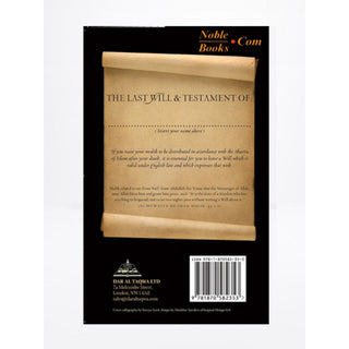 The Islamic Will By Abdal Haqq & Aisha Bewley & A Thomson