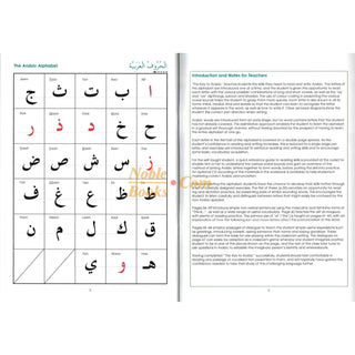 The Key to Arabic Book 1: Fast Track to Reading and Writing Arabic By Dr. Imran Hamza Alawiya - Noble Books