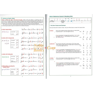 The Key to Arabic Book 1: Fast Track to Reading and Writing Arabic By Dr. Imran Hamza Alawiya - Noble Books