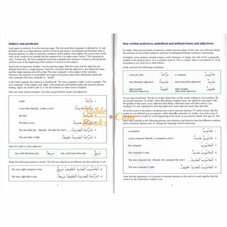 The Key to Arabic Book 2: Fast Track to Reading and Writing Arabic By Dr. Imran Hamza Alawiya - Noble Books